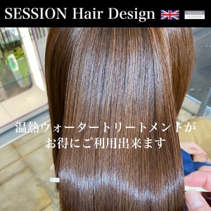 SESSION アプリ 2023 01 18 640.jpg